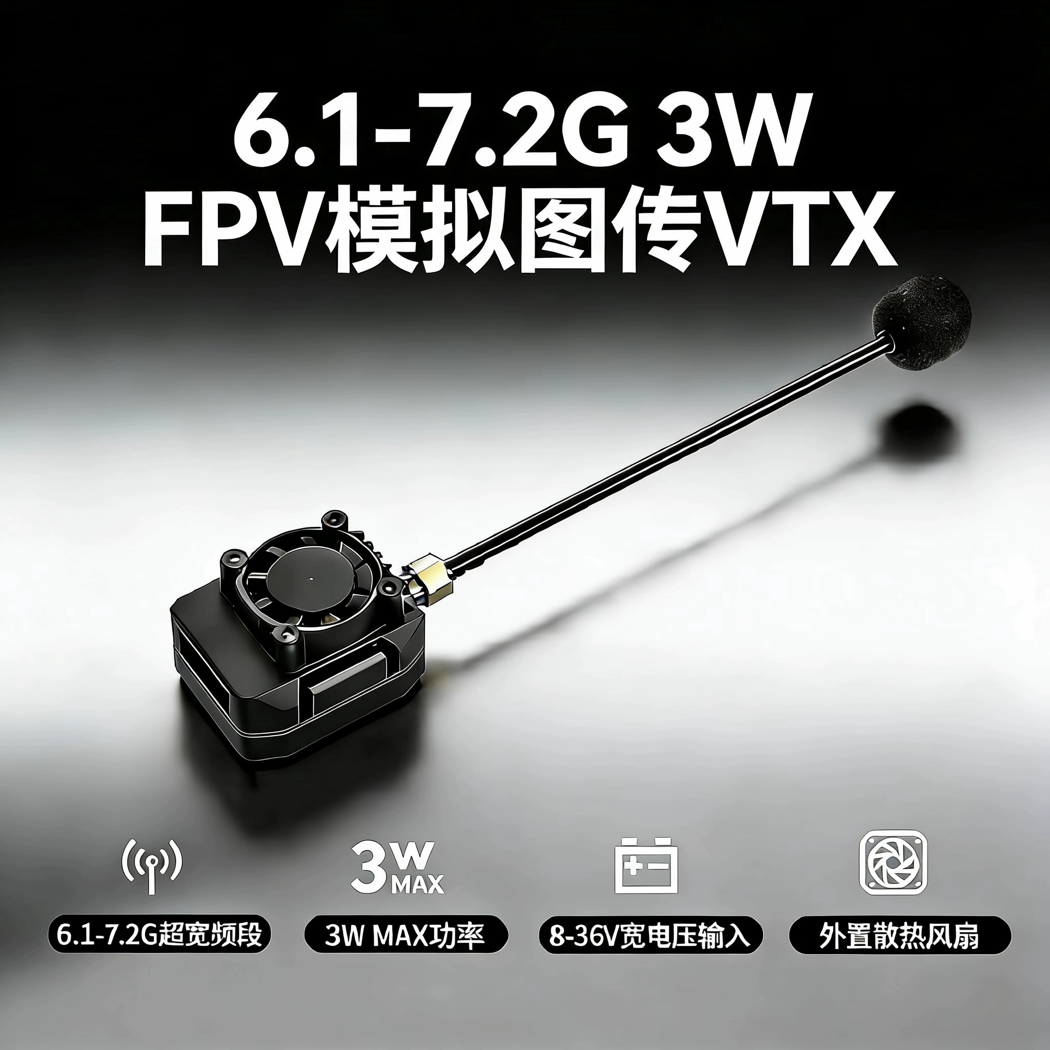 3.7-4.1GHz 3W VTX