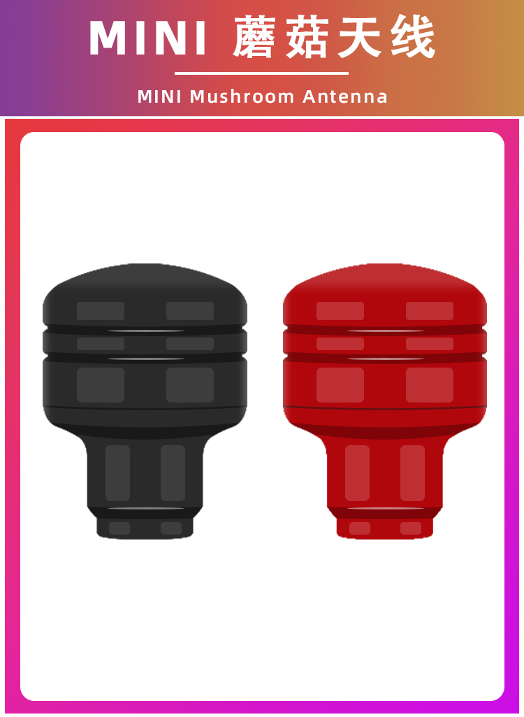 A3-MINI Mushroom Antenna